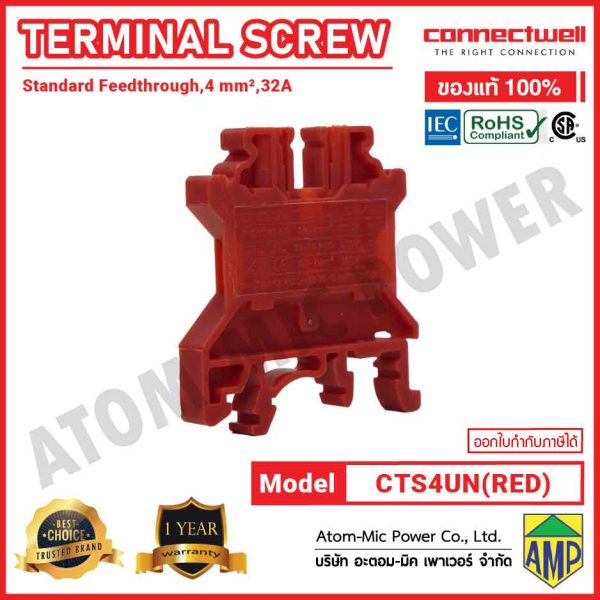 CONNECTWELL - Screw Clamp Feedthrough Terminal Block - CTS4UN(RED) - Image 3