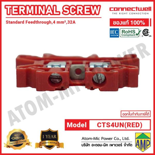 CONNECTWELL - Screw Clamp Feedthrough Terminal Block - CTS4UN(RED) - Image 4
