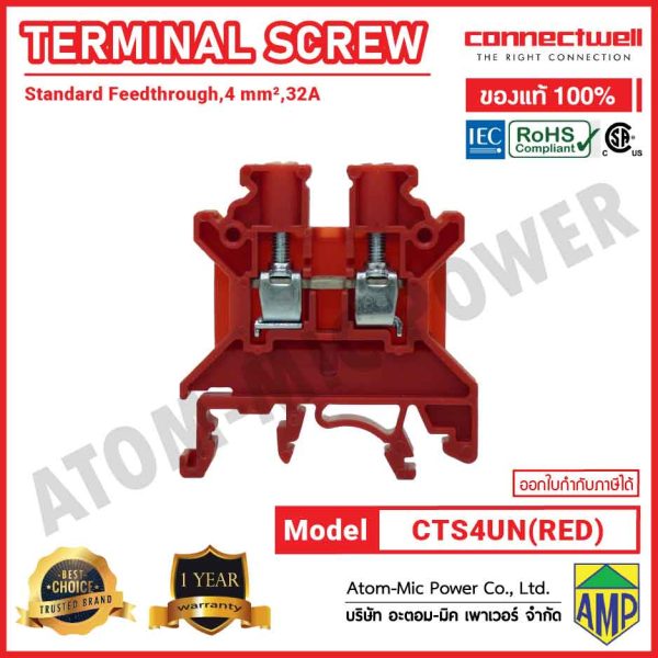 CONNECTWELL - Screw Clamp Feedthrough Terminal Block - CTS4UN(RED) - Image 5