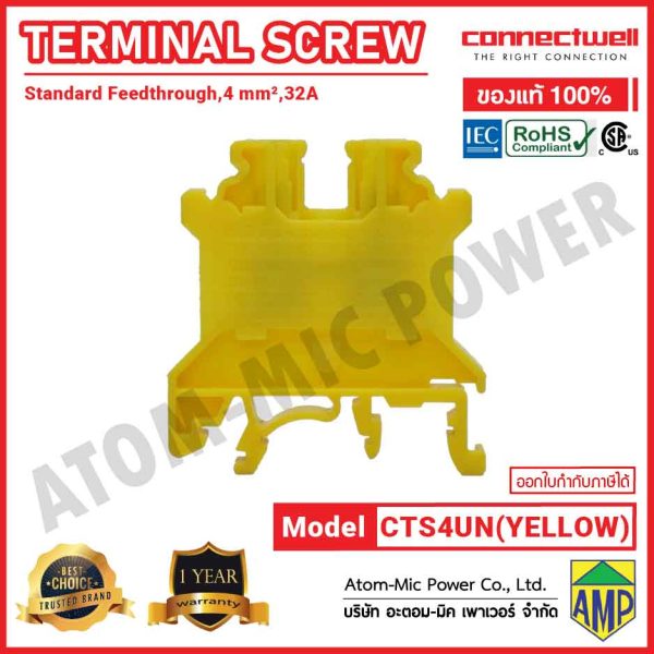 CONNECTWELL - Screw Clamp Feedthrough Terminal Block - CTS4UN(YELLOW) - Image 2