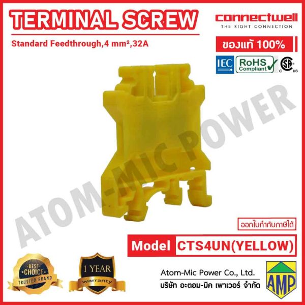 CONNECTWELL - Screw Clamp Feedthrough Terminal Block - CTS4UN(YELLOW) - Image 3