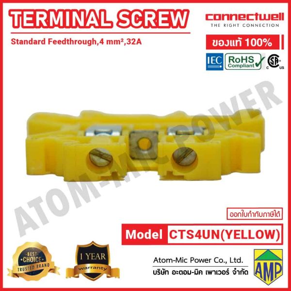 CONNECTWELL - Screw Clamp Feedthrough Terminal Block - CTS4UN(YELLOW) - Image 4