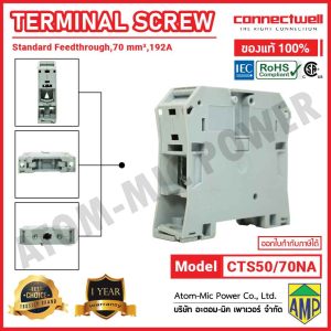CONNECTWELL - Screw Clamp Feedthrough Terminal Block - CTS50/70NA