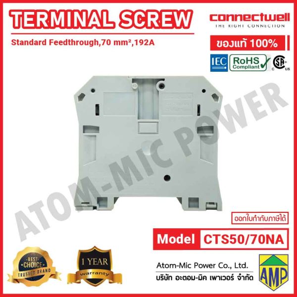 CONNECTWELL - Screw Clamp Feedthrough Terminal Block - CTS50/70NA - Image 2