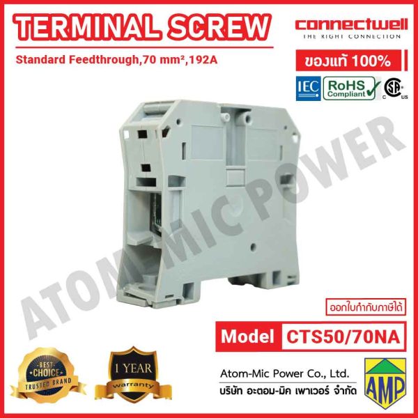 CONNECTWELL - Screw Clamp Feedthrough Terminal Block - CTS50/70NA - Image 3