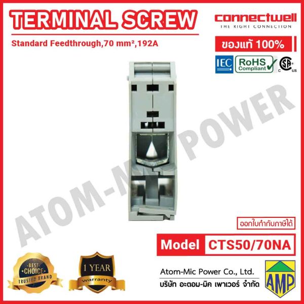 CONNECTWELL - Screw Clamp Feedthrough Terminal Block - CTS50/70NA - Image 4