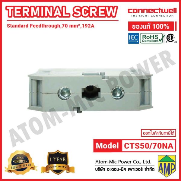 CONNECTWELL - Screw Clamp Feedthrough Terminal Block - CTS50/70NA - Image 6