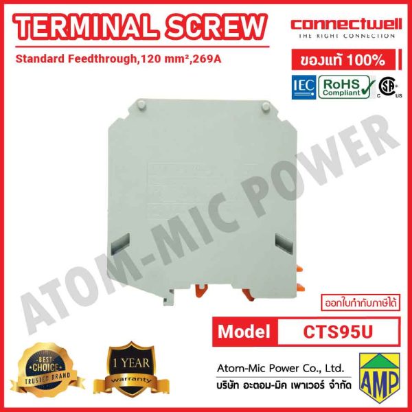 CONNECTWELL - Screw Clamp Feedthrough Terminal Block - CTS95U - Image 2