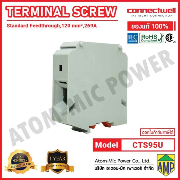 CONNECTWELL - Screw Clamp Feedthrough Terminal Block - CTS95U - Image 3