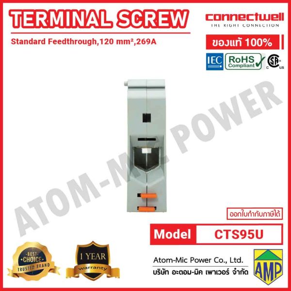 CONNECTWELL - Screw Clamp Feedthrough Terminal Block - CTS95U - Image 4