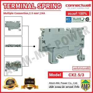 CONNECTWELL - Spring Clamp Multiple Connection Terminal Block with 3 connection points - CX2.5/3