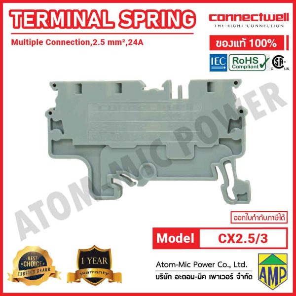 CONNECTWELL - Spring Clamp Multiple Connection Terminal Block with 3 connection points - CX2.5/3 - Image 2