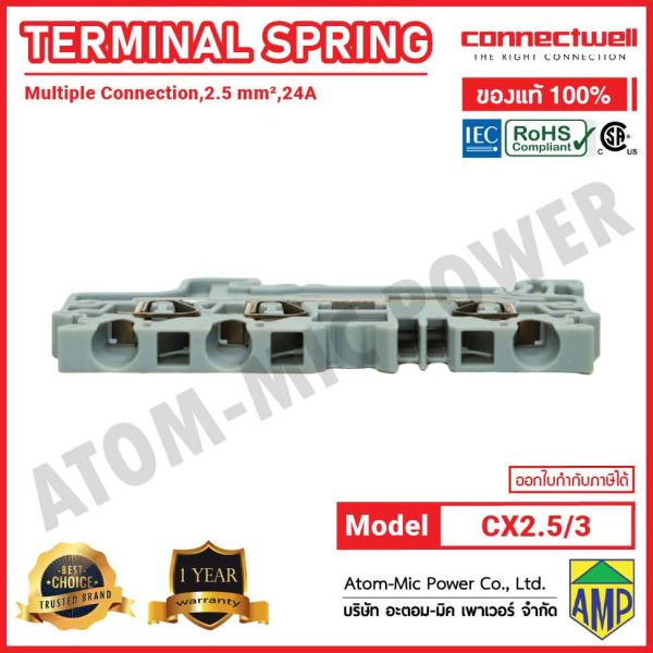 CONNECTWELL - Spring Clamp Multiple Connection Terminal Block with 3 connection points - CX2.5/3 - Image 4