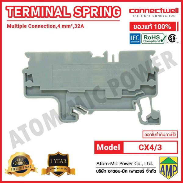 CONNECTWELL - Spring Clamp Multiple Connection Terminal Block with 3 connection points - CX4/3 - Image 2