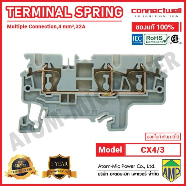 CONNECTWELL - Spring Clamp Multiple Connection Terminal Block with 3 connection points - CX4/3 - Image 5