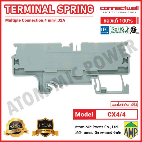 CONNECTWELL - Spring Clamp Multiple Connection Terminal Block with 4 connection points - CX4/4 - Image 2