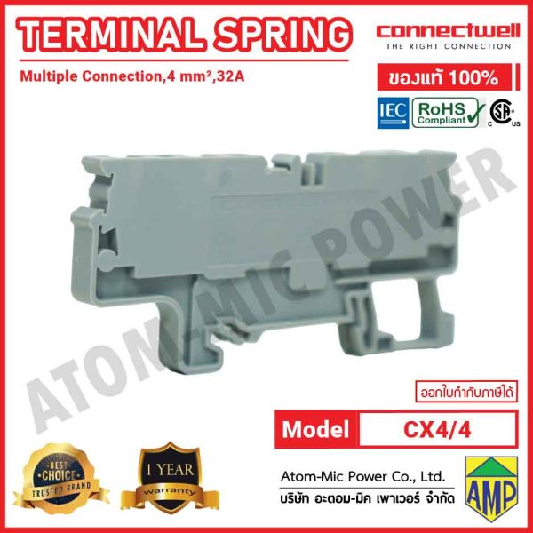 CONNECTWELL - Spring Clamp Multiple Connection Terminal Block with 4 connection points - CX4/4 - Image 3