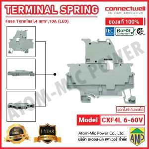 CONNECTWELL - Spring Clamp Fuse Terminal Block with 6-60V LED Indication - CXF4L(6-60V)