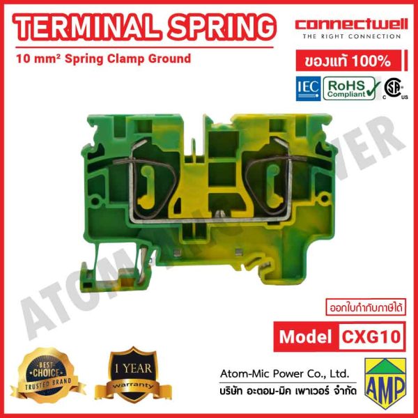 CONNECTWELL - Spring Clamp Ground Terminal Block - CXG10 - Image 4