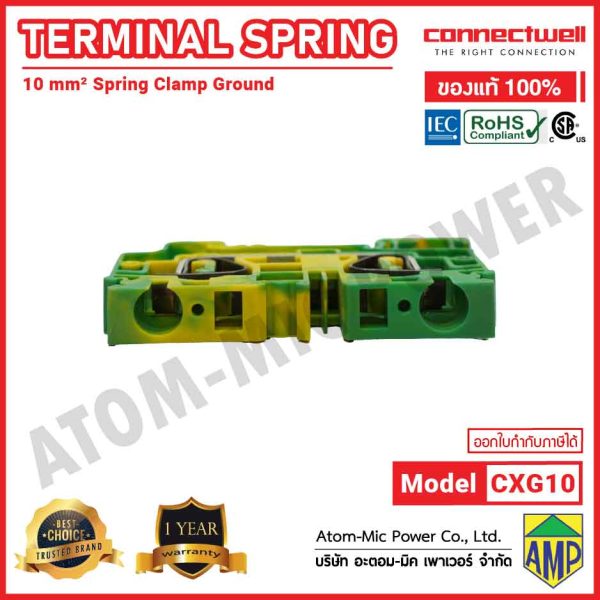 CONNECTWELL - Spring Clamp Ground Terminal Block - CXG10 - Image 5