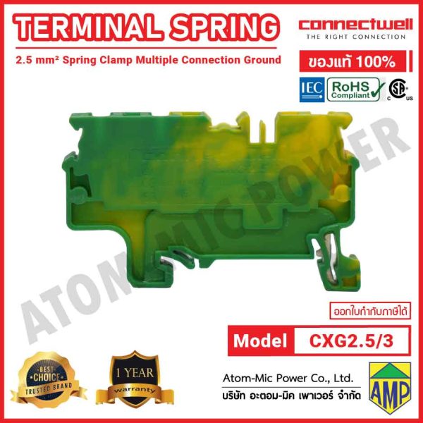 CONNECTWELL - Terminal Block Connector 3 Position Ground, Earth Green, Yellow - CXG2.5/3 - Image 3