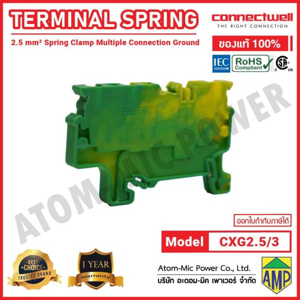 CONNECTWELL - Terminal Block Connector 3 Position Ground, Earth Green, Yellow - CXG2.5/3 - Image 2