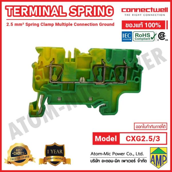 CONNECTWELL - Terminal Block Connector 3 Position Ground, Earth Green, Yellow - CXG2.5/3 - Image 4