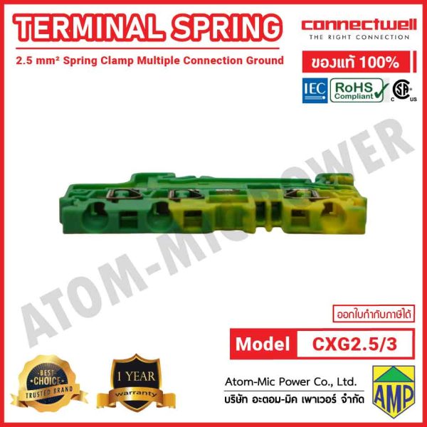 CONNECTWELL - Terminal Block Connector 3 Position Ground, Earth Green, Yellow - CXG2.5/3 - Image 5