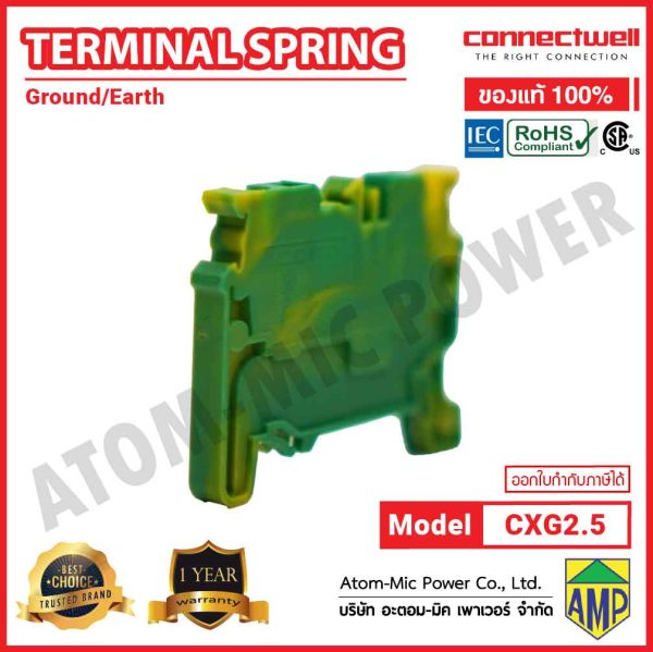 Connectwell - Ground/Earth Spring Clamp Terminal Blocks - CXG2.5 - Image 2