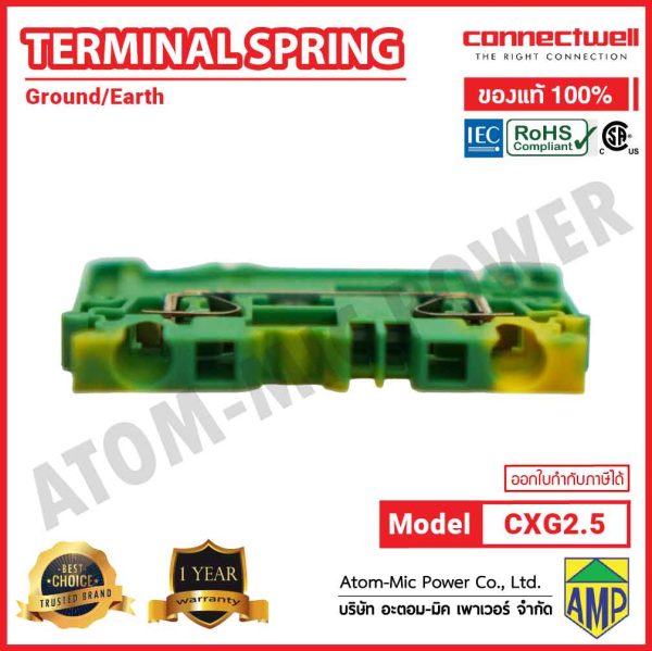 Connectwell - Ground/Earth Spring Clamp Terminal Blocks - CXG2.5 - Image 5