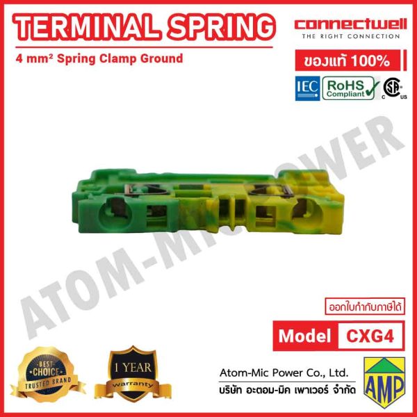 CONNECTWELL - Spring Clamp Ground Terminal Block - CXG4 - Image 5