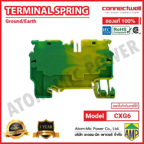 Connectwell - Ground/Earth Spring Clamp Terminal Blocks - CXG6 - Image 3