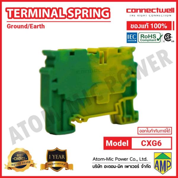Connectwell - Ground/Earth Spring Clamp Terminal Blocks - CXG6 - Image 2