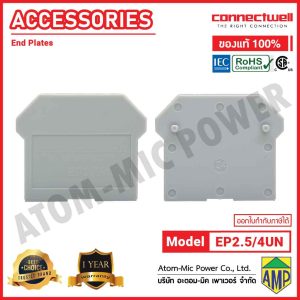 Connectwell - End Plate suitable for CTS2.5UN and CTS4UN - EP2.5/4UN