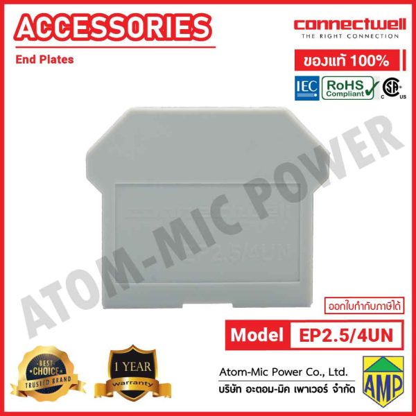 Connectwell - End Plate suitable for CTS2.5UN and CTS4UN - EP2.5/4UN - Image 2