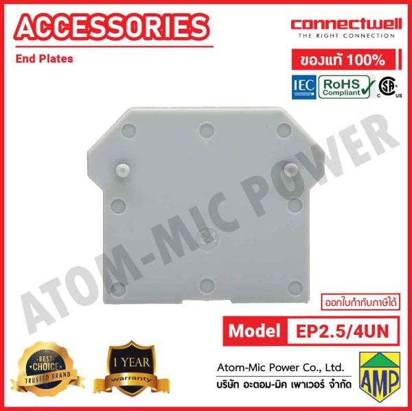 Connectwell - End Plate suitable for CTS2.5UN and CTS4UN - EP2.5/4UN - Image 3