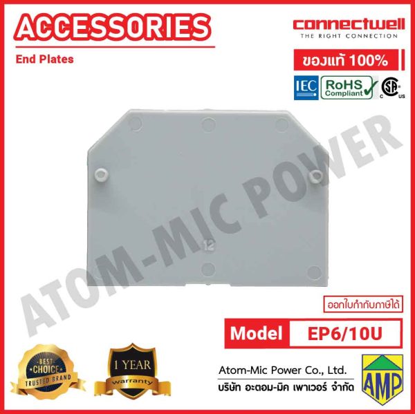 Connectwell - End Plate suitable for CTS6U and CTS10U - EP6/10U - Image 3