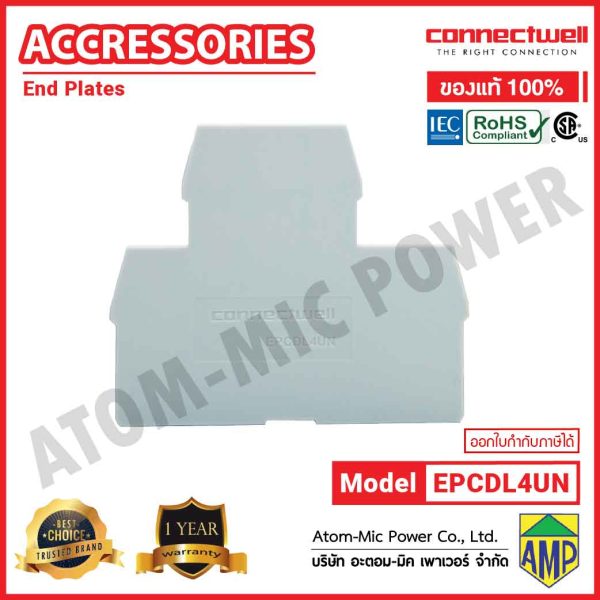 Connectwell - End Plate - EPCDL4UN - Image 2