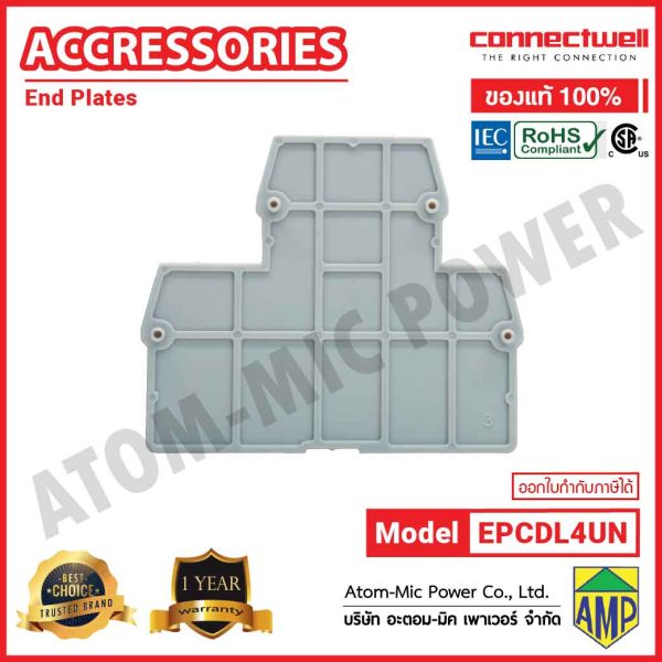 Connectwell - End Plate - EPCDL4UN - Image 4