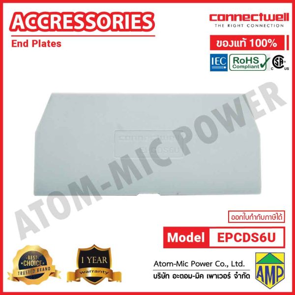 Connectwell - End Plate - EPCDS6U - Image 2