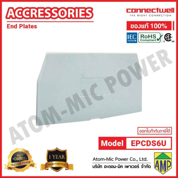 Connectwell - End Plate - EPCDS6U - Image 3