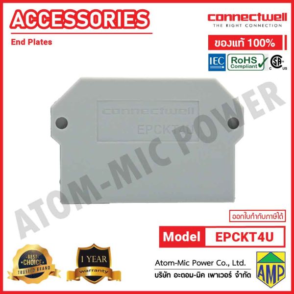 Connectwell - End Plate suitable for CKT4U - EPCKT4U - Image 2
