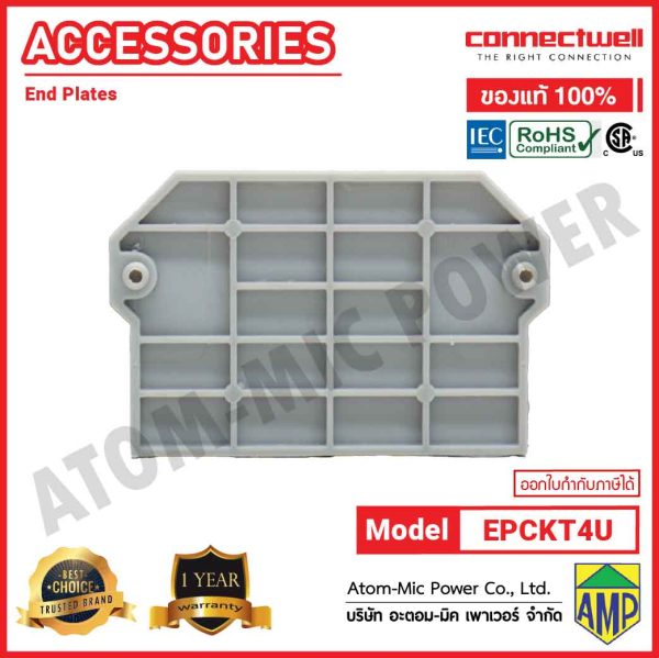 Connectwell - End Plate suitable for CKT4U - EPCKT4U - Image 3
