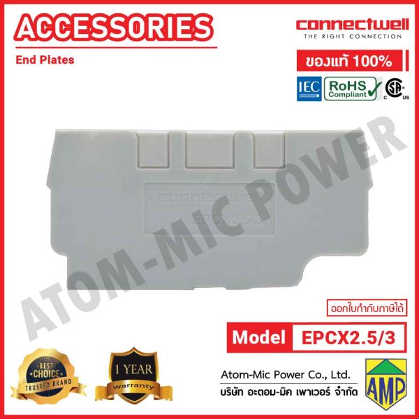 Connectwell - End Plate  - EPCX2.5/3 - Image 2