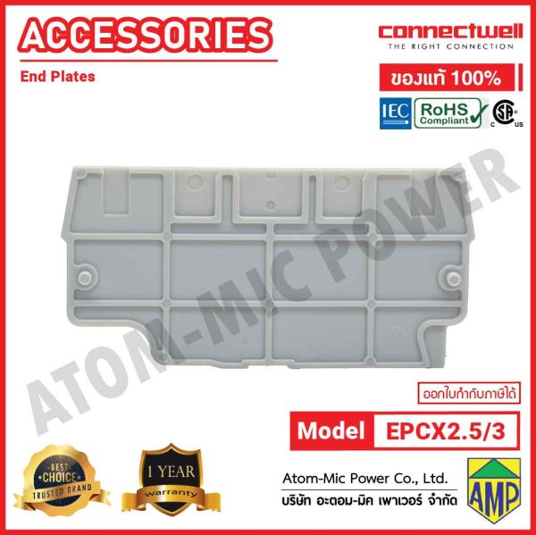 Connectwell - End Plate  - EPCX2.5/3 - Image 3