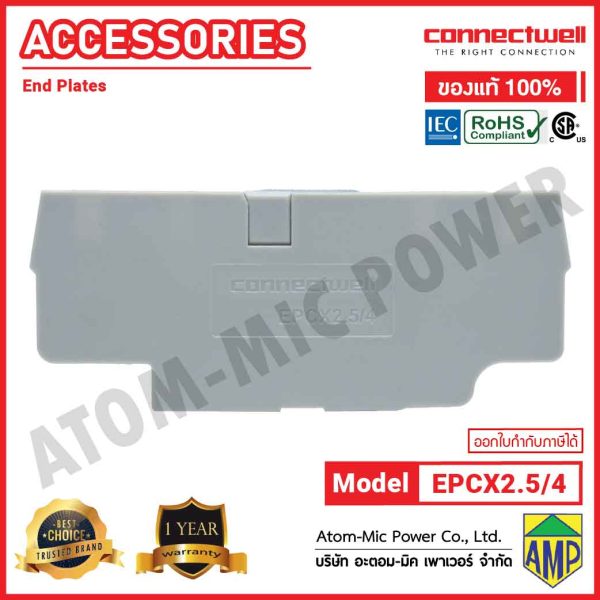 Connectwell - End Plate  - EPCX2.5/4 - Image 2