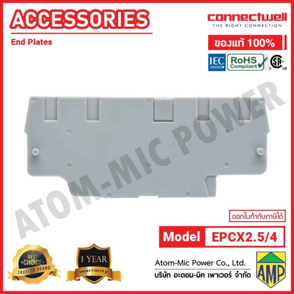 Connectwell - End Plate  - EPCX2.5/4 - Image 3