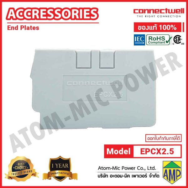 Connectwell - End Plate - EPCX2.5 - Image 2