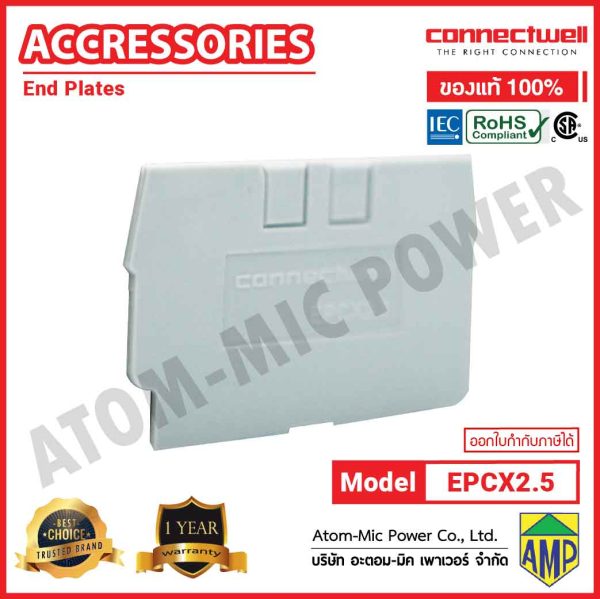 Connectwell - End Plate - EPCX2.5 - Image 3
