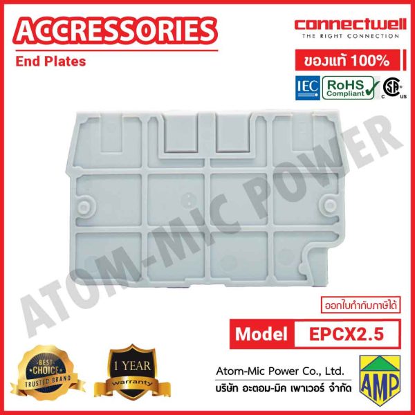 Connectwell - End Plate - EPCX2.5 - Image 4